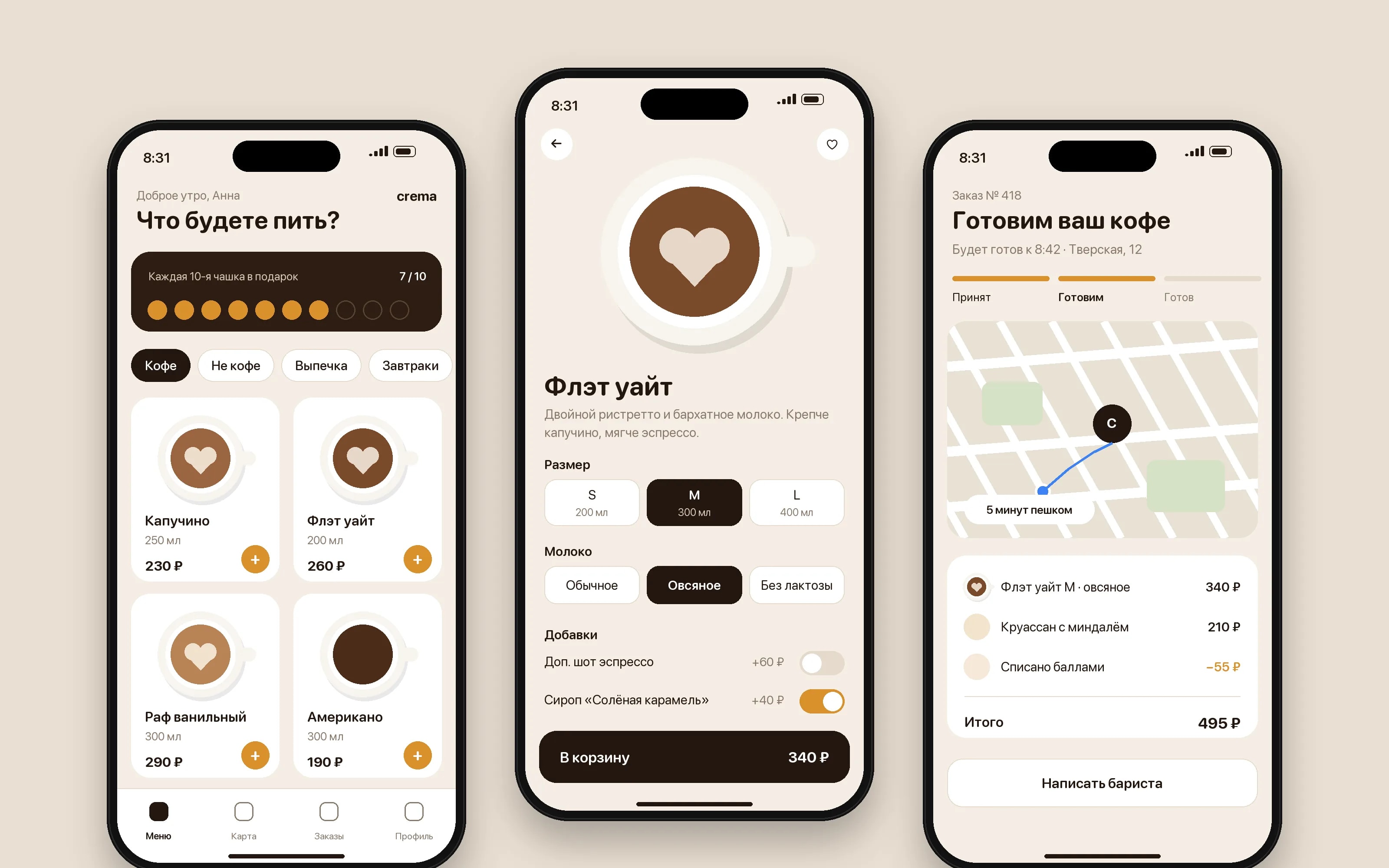 A coffee shop app: order ahead and a digital loyalty card
